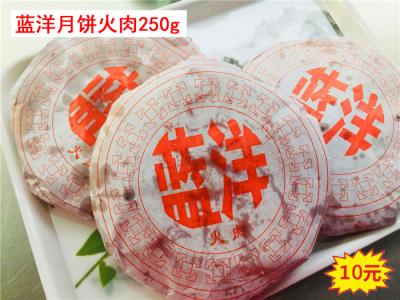 火肉月饼250g